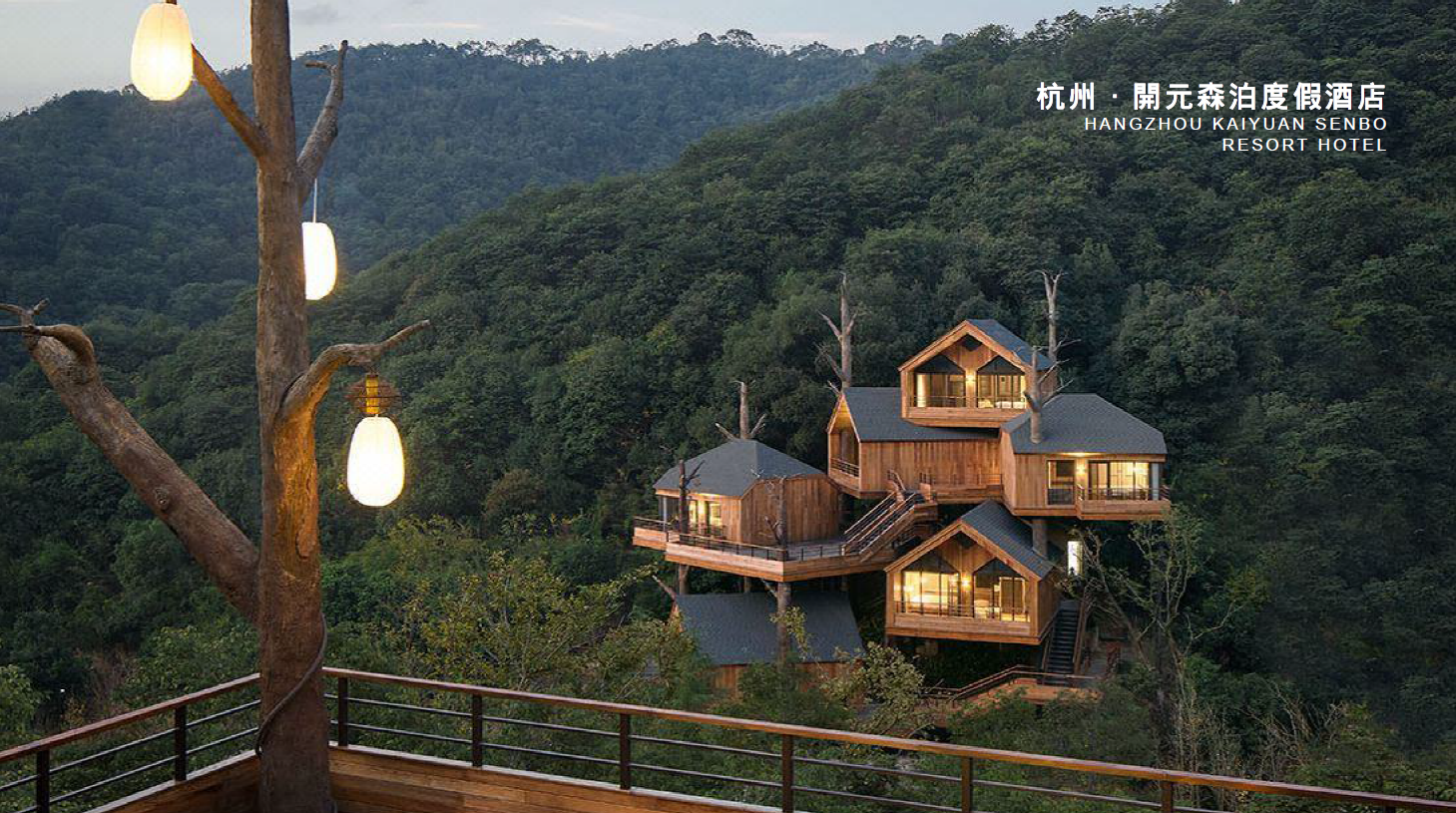 杭州 开元森泊度假酒店