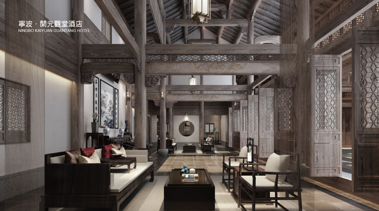 宁波 开元观堂酒店